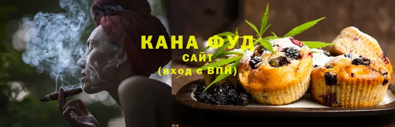 Canna-Cookies конопля  Алдан 